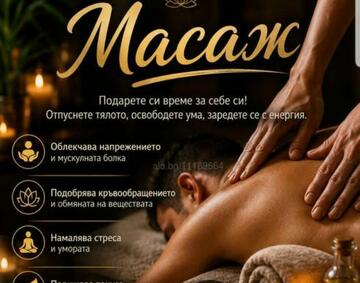 НЕ СЪМ ОТ РОМСКИ ПРОИЗХОД!!! коректност 💯% Хигена 💯% ❤️