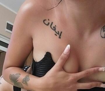 Наслади се на удоволствието с мен🤤🔞😘😋😍