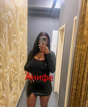 Nova Anife Яката 🍑 Дупара🫦