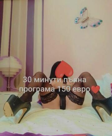 Нова в града 100% реална