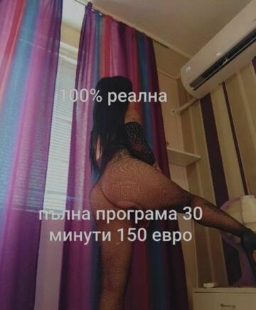100% реална нова във вашия град