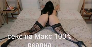 Нова в града за няколко дни ❤️