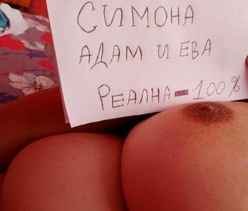 Нова За Малко